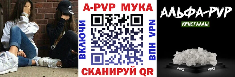 Alfa_PVP крисы CK Гремячинск
