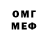 АМФЕТАМИН VHQ Mikola DSP