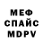 АМФЕТАМИН Розовый Gasper Hlupic
