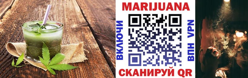 Cannafood марихуана  это официальный сайт  Гремячинск 