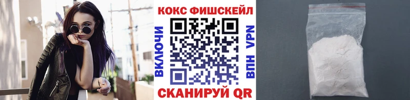 MEGA ссылки  Гремячинск  Cocaine VHQ 