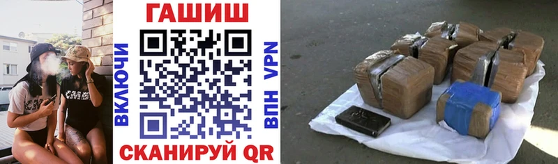 Гашиш гарик  Гремячинск 
