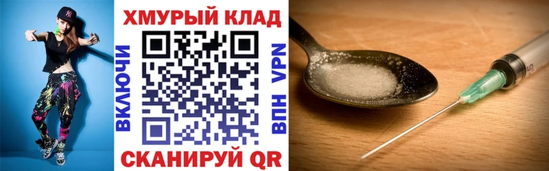 ГЕРОИН белый  ссылка на мегу рабочий сайт  Гремячинск 