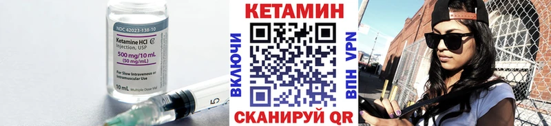 МЕГА ТОР  Гремячинск  КЕТАМИН ketamine 