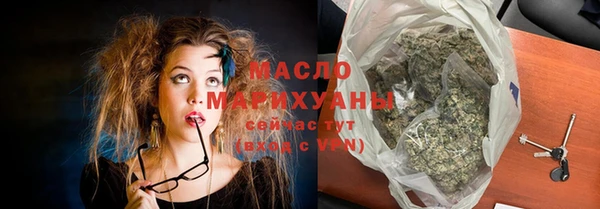 МДМА Арсеньев