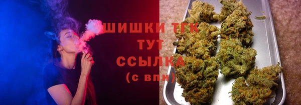 МДМА Арсеньев