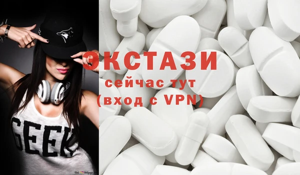 мдма Нефтегорск