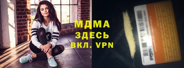 МДМА Арсеньев