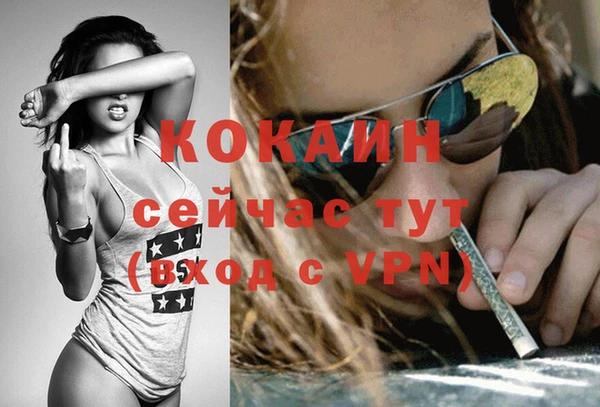 мдпв Нефтекумск