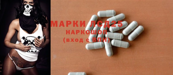 МДМА Арсеньев