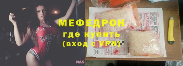 МДМА Арсеньев
