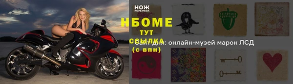MDMA Алексеевка