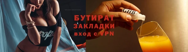 МДМА Арсеньев