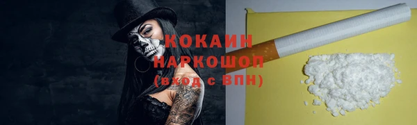 кокаин колумбия Алексин