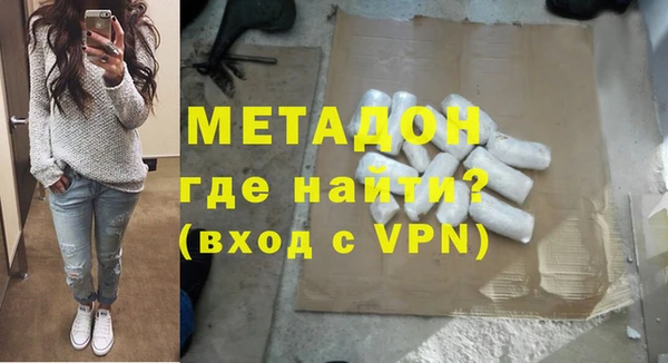 МДМА Арсеньев