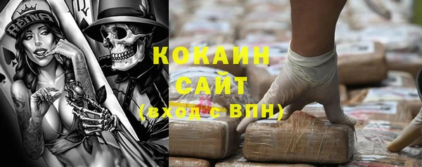 МДМА Арсеньев