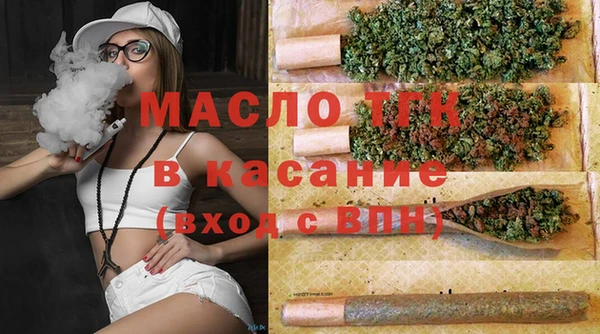 МДМА Арсеньев