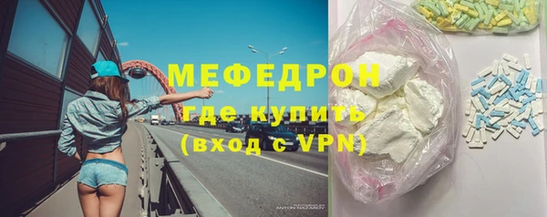 МДМА Арсеньев