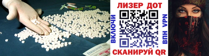 Лсд 25 экстази кислота  Гремячинск 