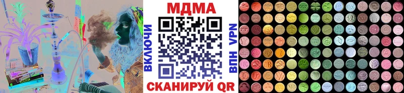 MDMA кристаллы  где купить   blacksprut зеркало  Гремячинск 