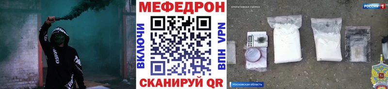 МЯУ-МЯУ 4 MMC  Гремячинск 