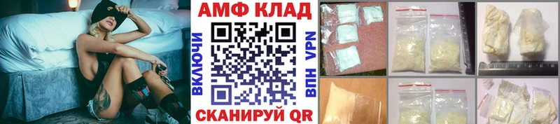 продажа наркотиков  Гремячинск  Метамфетамин Декстрометамфетамин 99.9% 