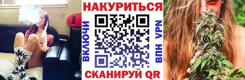 Бошки марихуана план  Гремячинск 